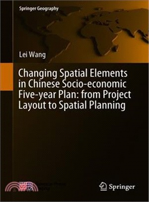 Changing Spatial Elements in Chinese Socio-economic Five-year Plans ― From Project Layout to Spatial Planning
