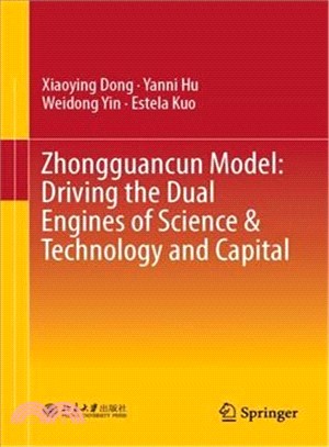 Zhongguancun modeldriving th...