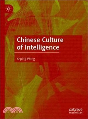 Chinese Culture of Intelligence