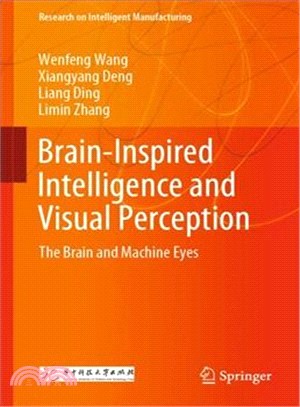 Brain-inspired Intelligence and Visual Perception ― The Brain and Machine Eyes