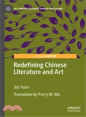 Redefining Chinese literatur...