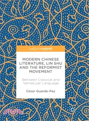 Modern Chinese Literature, Lin Shu and the Reformist Movement ― Between Classical and Vernacular Language