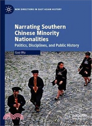 Narrating Southern Chinese minority nationalitiespolitics, disciplines, and public history /
