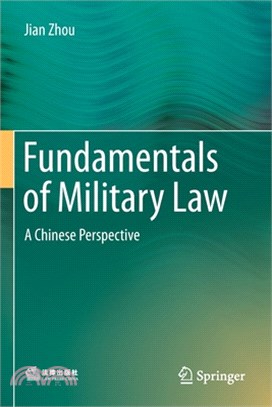 Fundamentals of Military Law: A Chinese Perspective