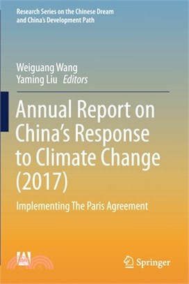 Annual Report on China's Response to Climate Change (2017): Implementing the Paris Agreement