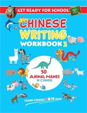 Get Ready For School Chinese Writing Workbook 2: 50 Animal Names in Chinese - Colouring, Activity Book for Kids