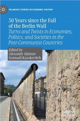 30 Years since the Fall of the Berlin Wall：Turns and Twists in Economies, Politics, and Societies in the Post-Communist Countries