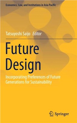 Future Design：Incorporating Preferences of Future Generations for Sustainability