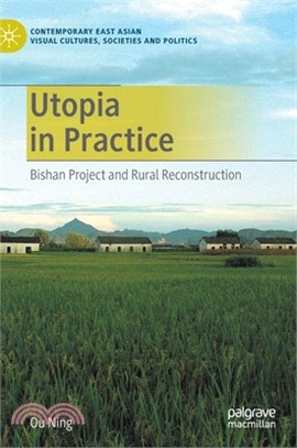 Utopia in Practice: Bishan Project and Rural Reconstruction