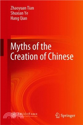 Myths of the Creation of Chinese