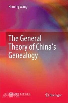 The General Theory of China's Genealogy