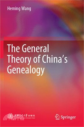 The General Theory of China's Genealogy