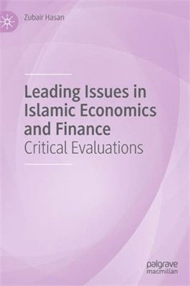 Leading Issues in Islamic Economics and Finance ― Critical Evaluations