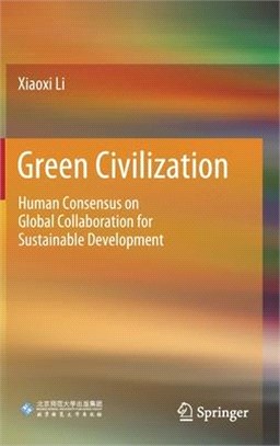 Green Civilization: Human Consensus on Global Collaboration for Sustainable Development