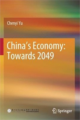 China's Economy: Towards 2049