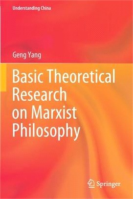 Basic Theoretical Research on Marxist Philosophy