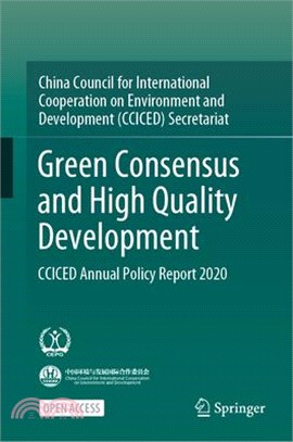 Green consensus and high qua...