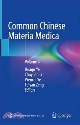 Common Chinese materia medic...