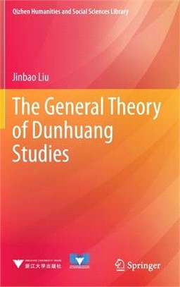 The general theory of dunhua...