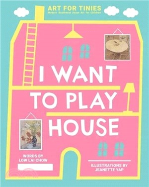 I Want to Play House