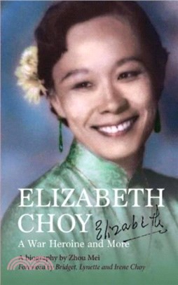 Elizabeth Choy：A War Heroine and More