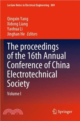 The proceedings of the 16th Annual Conference of China Electrotechnical Society：Volume I