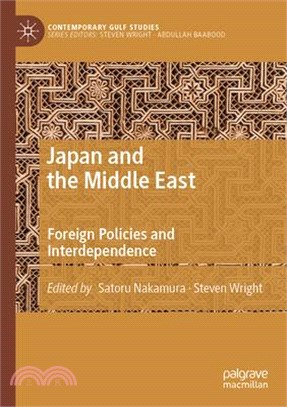 Japan and the Middle East: Foreign Policies and Interdependence