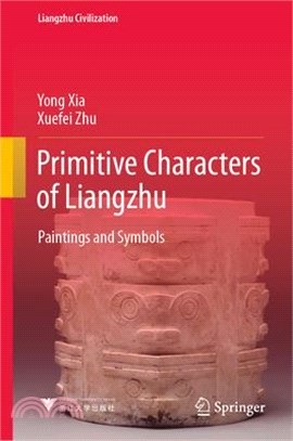 Primitive Characters of Liangzhu: Paintings and Symbols