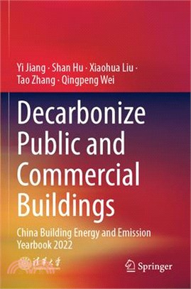 Decarbonize Public and Commercial Buildings: China Building Energy and Emission Yearbook 2022