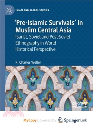 'Pre-Islamic Survivals' in Muslim Central Asia：Tsarist, Soviet and Post-Soviet Ethnography in World Historical Perspective