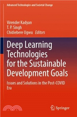Deep Learning Technologies for the Sustainable Development Goals：Issues and Solutions in the Post-COVID Era