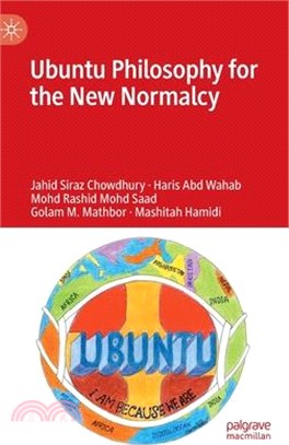 Ubuntu philosophy for the ne...