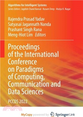 Proceedings of the International Conference on Paradigms of Computing, Communication and Data Sciences：PCCDS 2022