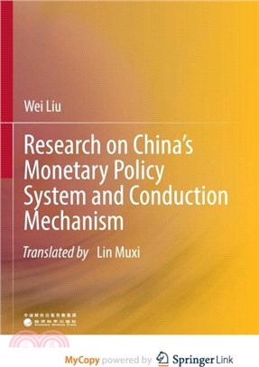 Research on China's Monetary Policy System and Conduction Mechanism