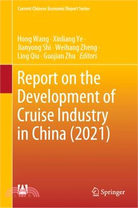 Report on the Development of Cruise Industry in China (2021)