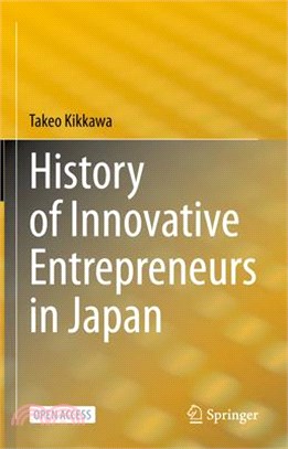 History of Innovative Entrepreneurs in Japan