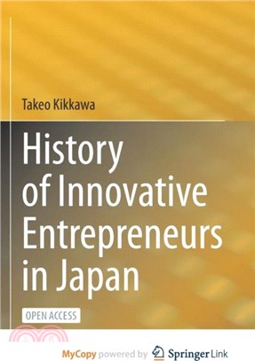 History of Innovative Entrepreneurs in Japan