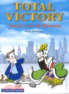 TOTAL VICTORY:SUNZI'S ART OF BUSINESS