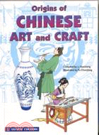 Origins of Chinese art and craft