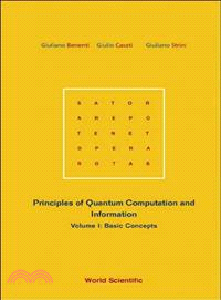 Principles of Quantum Computation and Information ― Basic Concepts