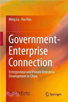 Government-enterprise Connection ― Entrepreneur and Private Enterprise Development in China
