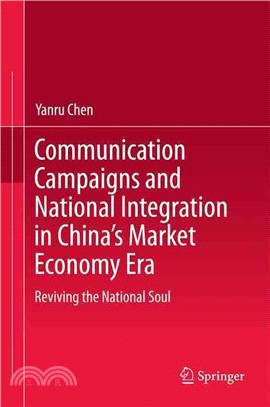 Communication campaigns and national integration in China's market economy erareviving the national soul /