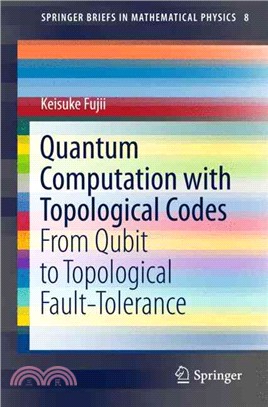 Quantum Computation With Topological Codes ― From Qubit to Topological Fault-tolerance