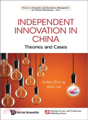 Independent Innovation in China ─ Theory and Cases