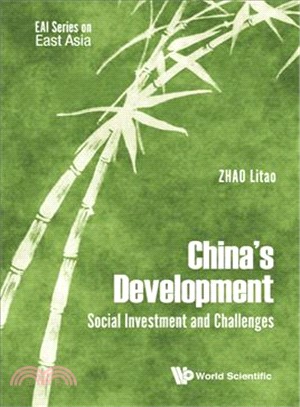 China's Development ― Social Investment and Challenges