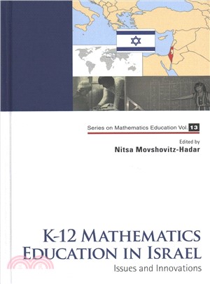 K-12 Mathematics Education in Israel ― Issues and Innovations
