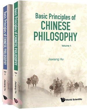 BASIC PRINCIPLES OF CHINESE PHILOSOPHY (VOL.1 & VOL. 2)