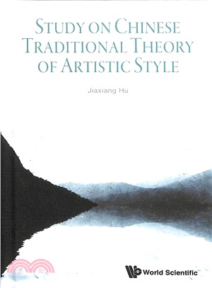 Study on Chinese Traditional Theory of Artistic Style