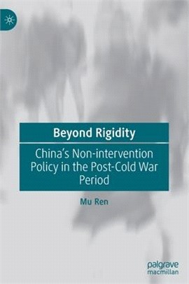 Beyond Rigidity: China's Non-Intervention Policy in the Post-Cold War Period