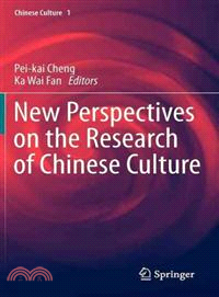 New Perspectives on the Research of Chinese Culture